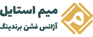 لوگو آژانس فشن برندینگ میم استایل